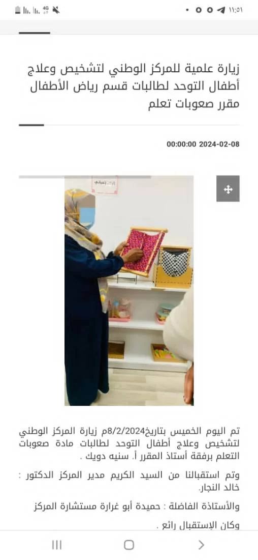 image hover