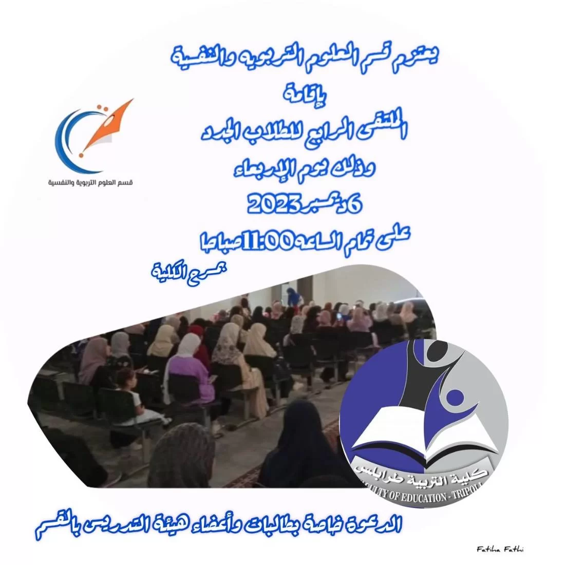 image hover