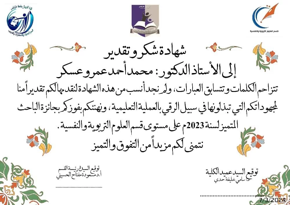 image hover