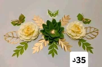 image hover