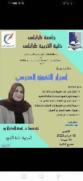 image hover